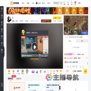 星棘L绝区零直播