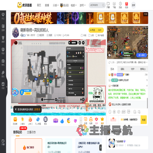 飞屿丶皮坎子绝区零直播