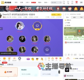 玩味