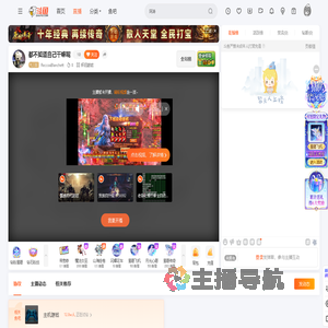 ReccoaBlanchett直播