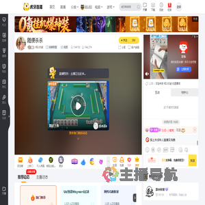 何以归途英雄联盟直播