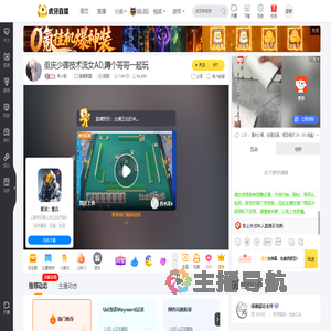 李小姐丶英雄联盟直播