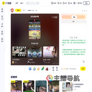 &raquo;>洄风去ゞ┆林哥哥┆直播间