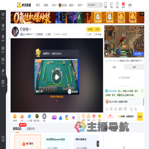 安静爱丸子英雄联盟直播