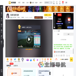 甜可可鸭音乐直播