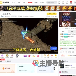 巅峰