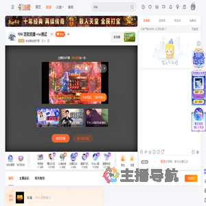 核武器加速代理直播