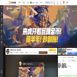 尤怜丷奇星互娱无畏契约直播