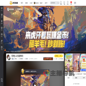 猫巷yu无畏契约直播