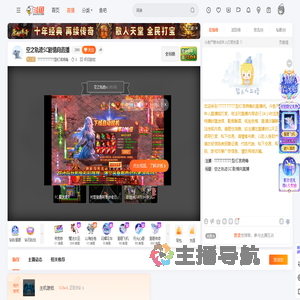 TTTTTTTTTT型钉宫病毒直播