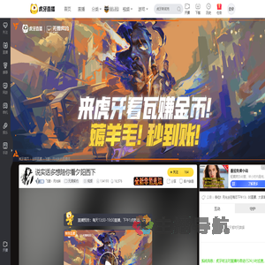 飞驰丶月光妹无畏契约直播