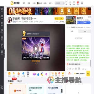 Hm丶小佳宝永劫无间直播