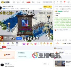 ZK彭于晏CS2直播