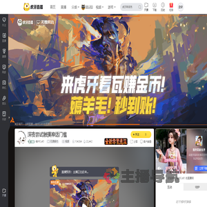 俊兴CcK1无畏契约直播