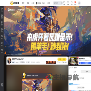 BabyJJ无畏契约直播