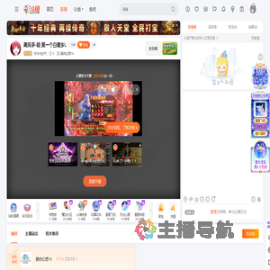 书书书生气直播