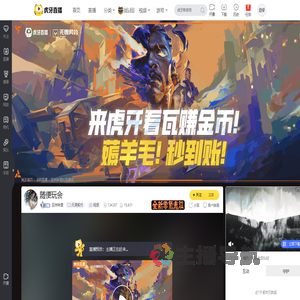 亚洲神童无畏契约直播