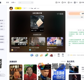 十一⎛⎝◕⏝⏝◕⎠⎞直播间