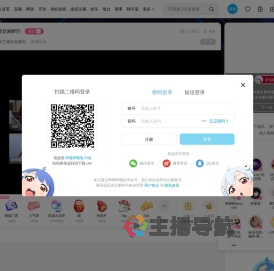 bilibli主播的直播间