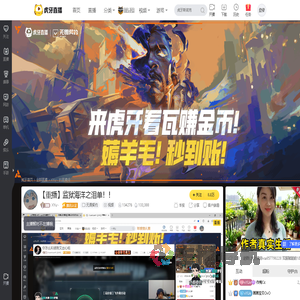 XYu丶无畏契约重播