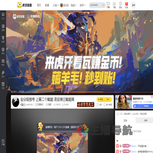 cckkQAQ无畏契约直播