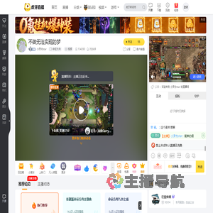 小灵兮star命运方舟直播