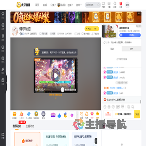 方少年【全能混子】元梦之星直播