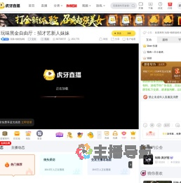 玩味