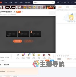 随遇而安000001直播
