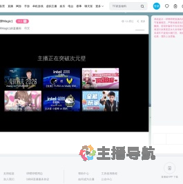 万智牌Magic1的直播间