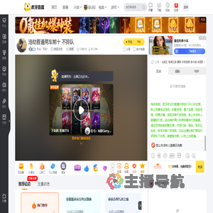 天众丶可乐1命运方舟直播