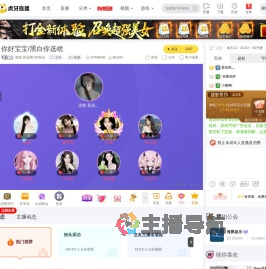 流萤
