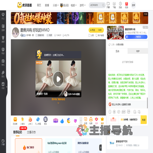 言中鹤丶墨星痕共鸣直播