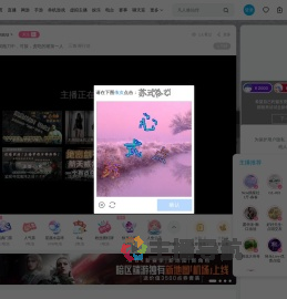 普通大坝跑刀中