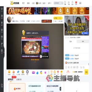 秦奋insQQ飞车直播