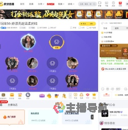 玩味