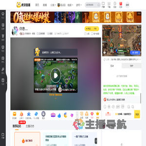 奶爸射手丶紫宸王者荣耀直播