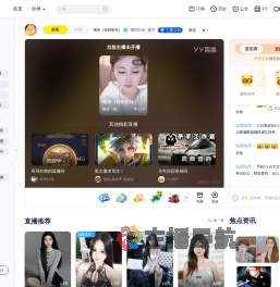 曦苒（锦鲤附体）直播间