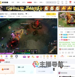 溫暖丶英雄联盟直播