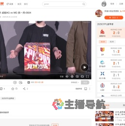CFPL夏季赛