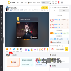 开心小泡芙星秀直播