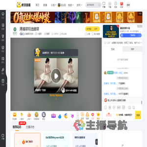 满福翠2号店一起买直播