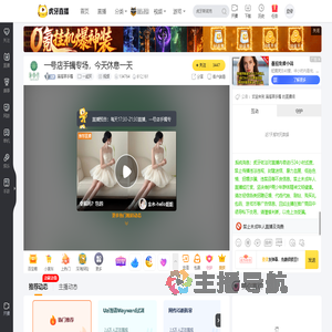 满福翠手镯一起买直播