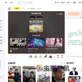 Y&uacute;J&igrave;：园游会೨接待入职＋67801直播间