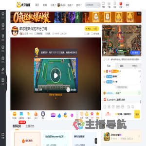 正恒丶XmQ英雄联盟直播