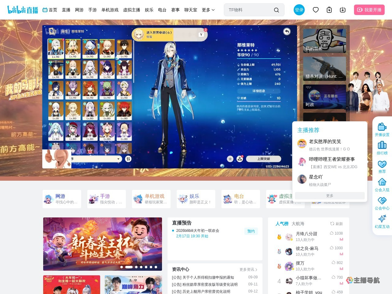 人类一败涂地示范