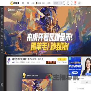 故辞ba无畏契约直播