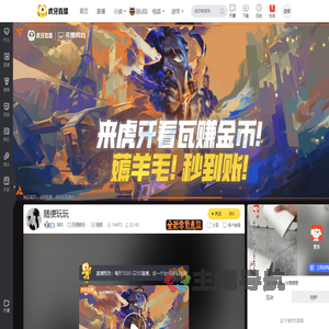 阿初无畏契约直播