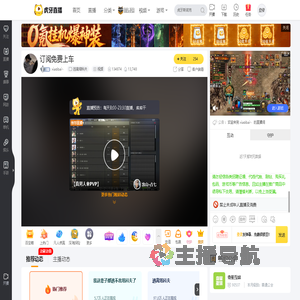 xiaobai丶逃离塔科夫直播