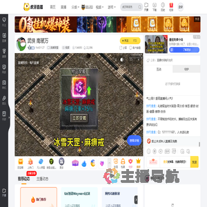 YinG1127英雄联盟直播